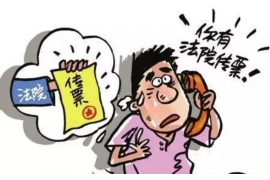 蒲江对付老赖：刘小姐被老赖拖欠货款