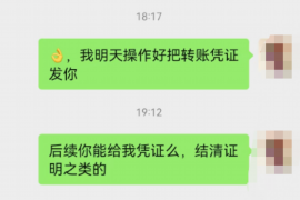 蒲江如果欠债的人消失了怎么查找，专业讨债公司的找人方法